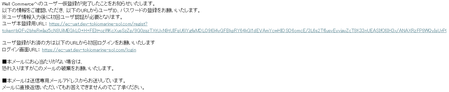スクリーンショット 2025-12-01 140638.png