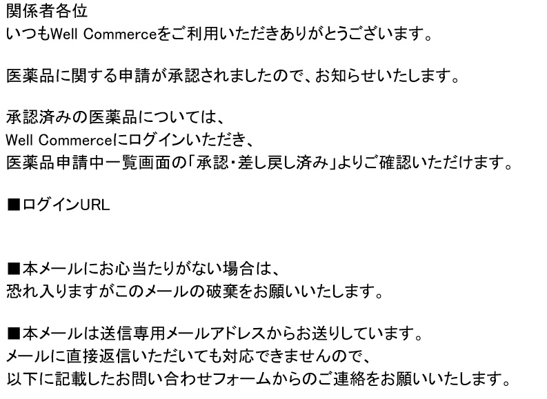 スクリーンショット 2025-12-16 162140.jpg
