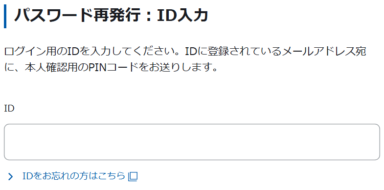 スクリーンショット 2025-12-16 122126.png