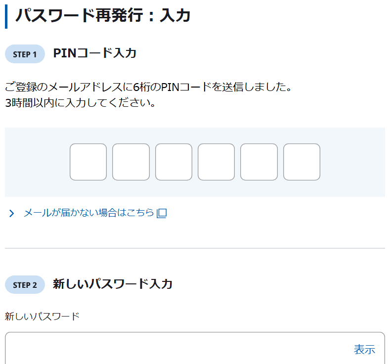 スクリーンショット 2025-12-16 122152.png