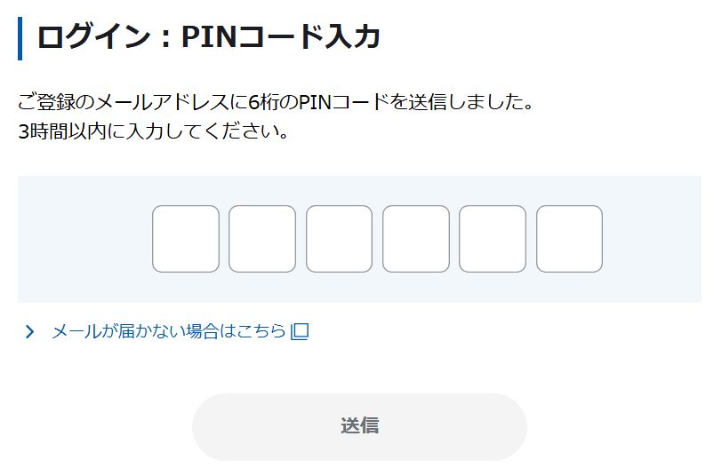 スクリーンショット 2025-12-16 123726.png
