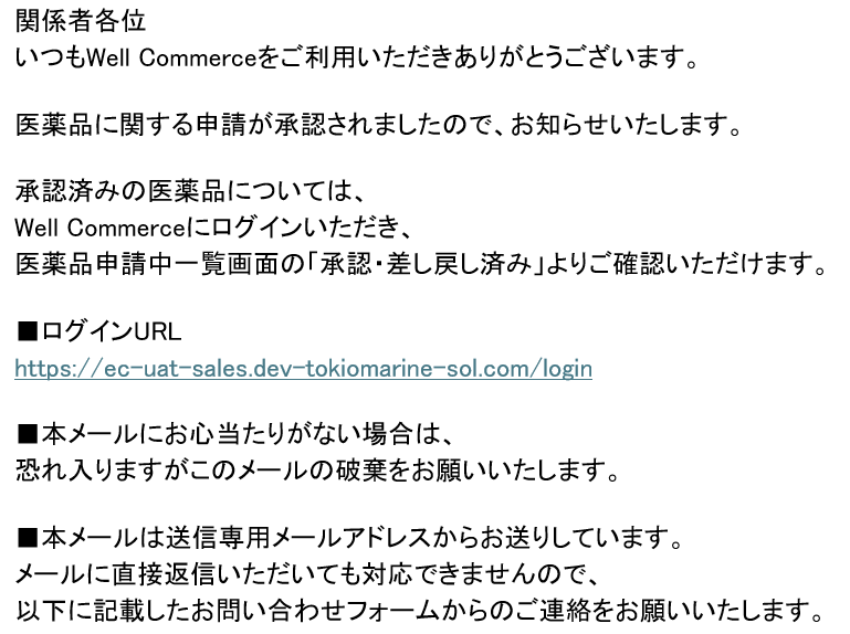 スクリーンショット 2026-01-06 145146.png